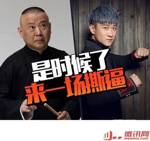 德云社爆料新恋情视频,新恋情视频引发网友热议